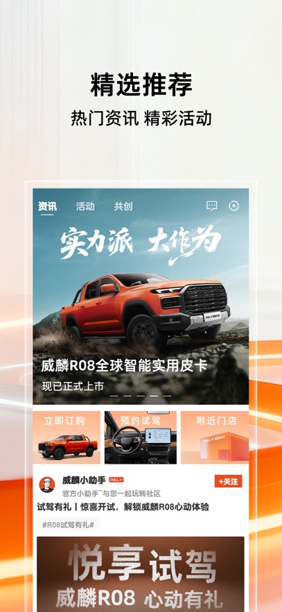 ����app�ٷ�����v2.5.0 ���°�