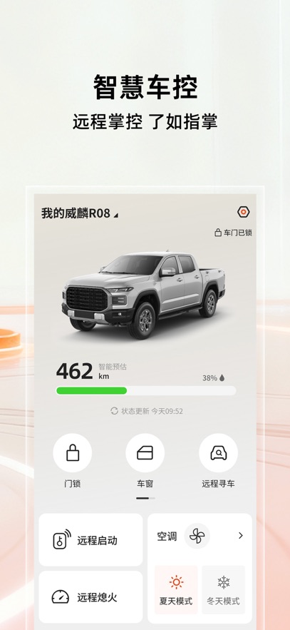 ����app�ٷ�����v2.5.0 ���°�