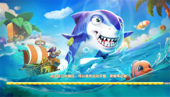 ���㻶���̻���ר���ٷ���������v4.23.6.5.5.8 �ֻ���