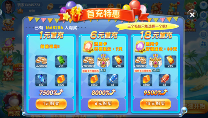 ���㻶���̻���ר���ٷ���������v4.23.6.5.5.8 �ֻ���