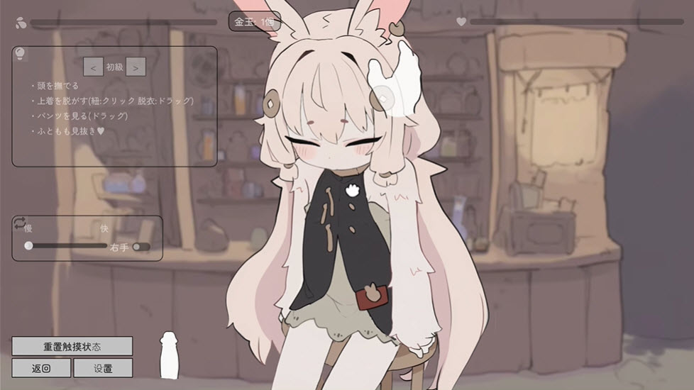 �ö����ߵ��Ա�봥����ð������������v1.0.1 ��׿��