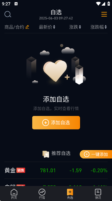 ��ͨ��ÿ�ձ����������ذ�װv1.0.7 �ٷ�����