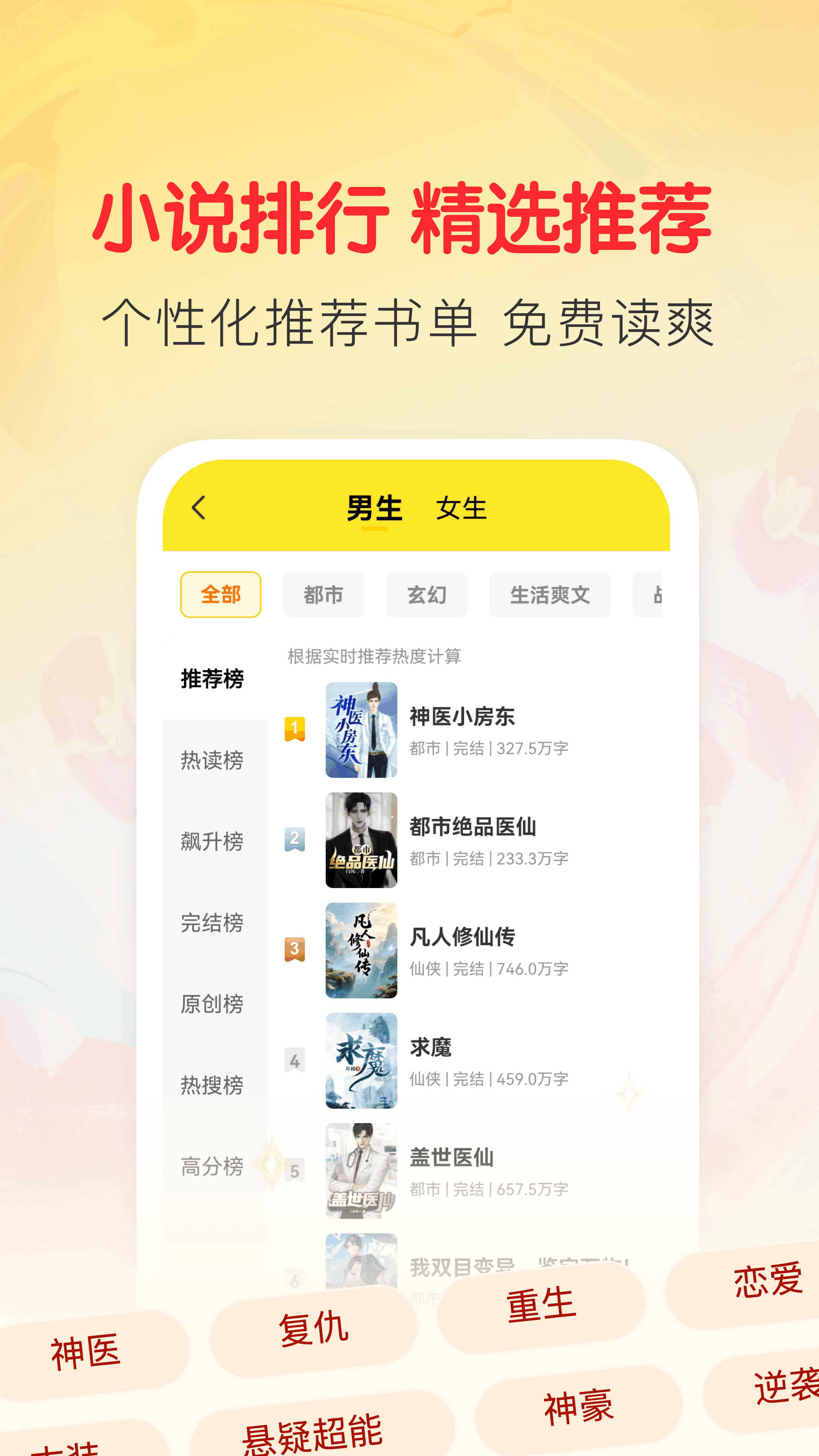 �����Ķ��������v1.3.5 ���°�