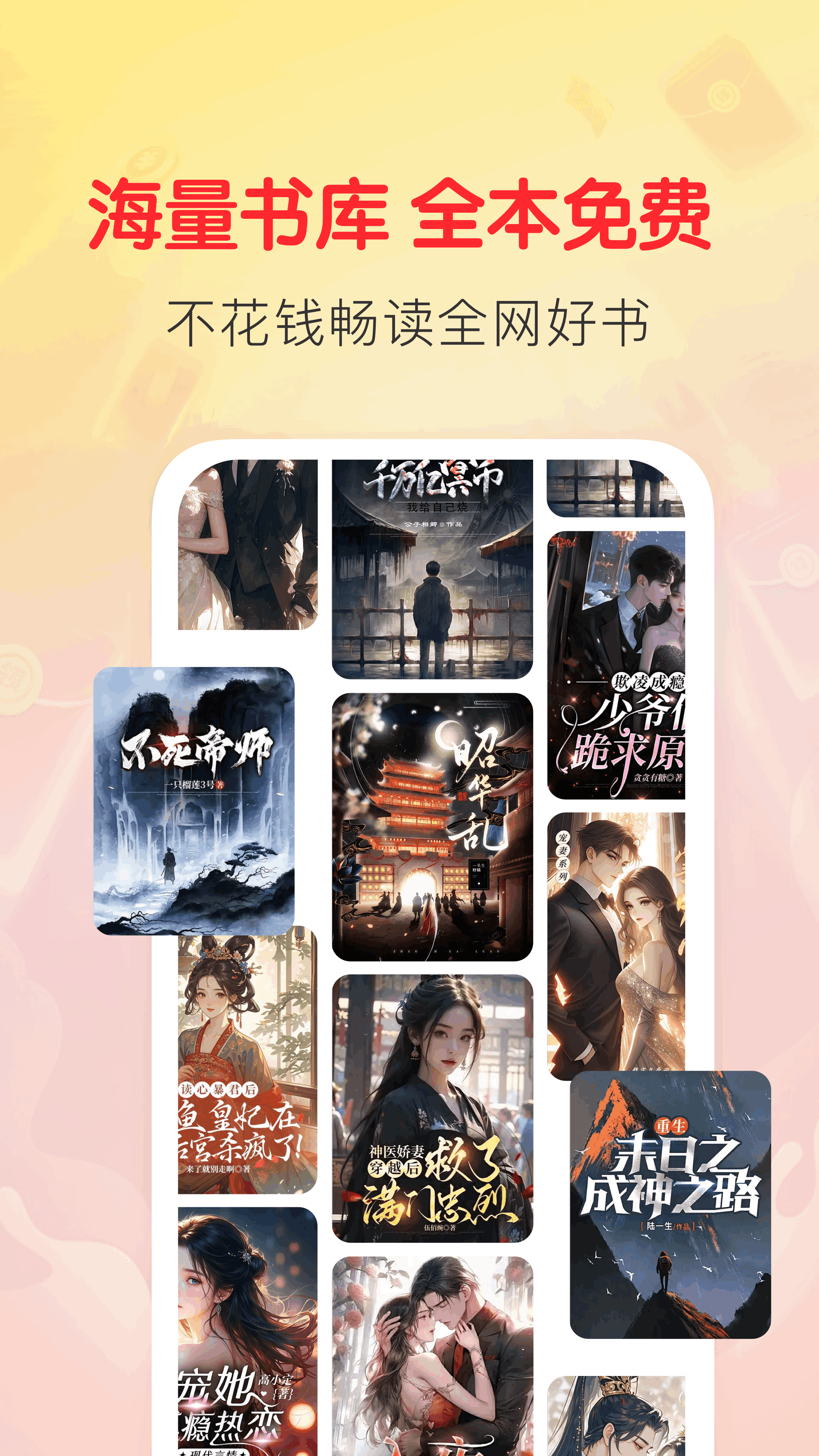 �����Ķ��������v1.3.5 ���°�