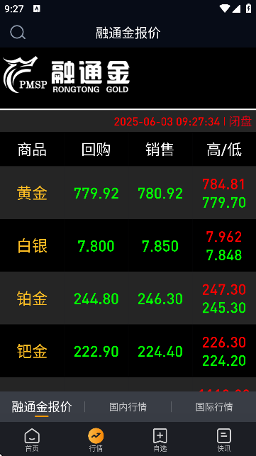 ��ͨ��ÿ�ձ����������ذ�װv1.0.7 �ٷ�����