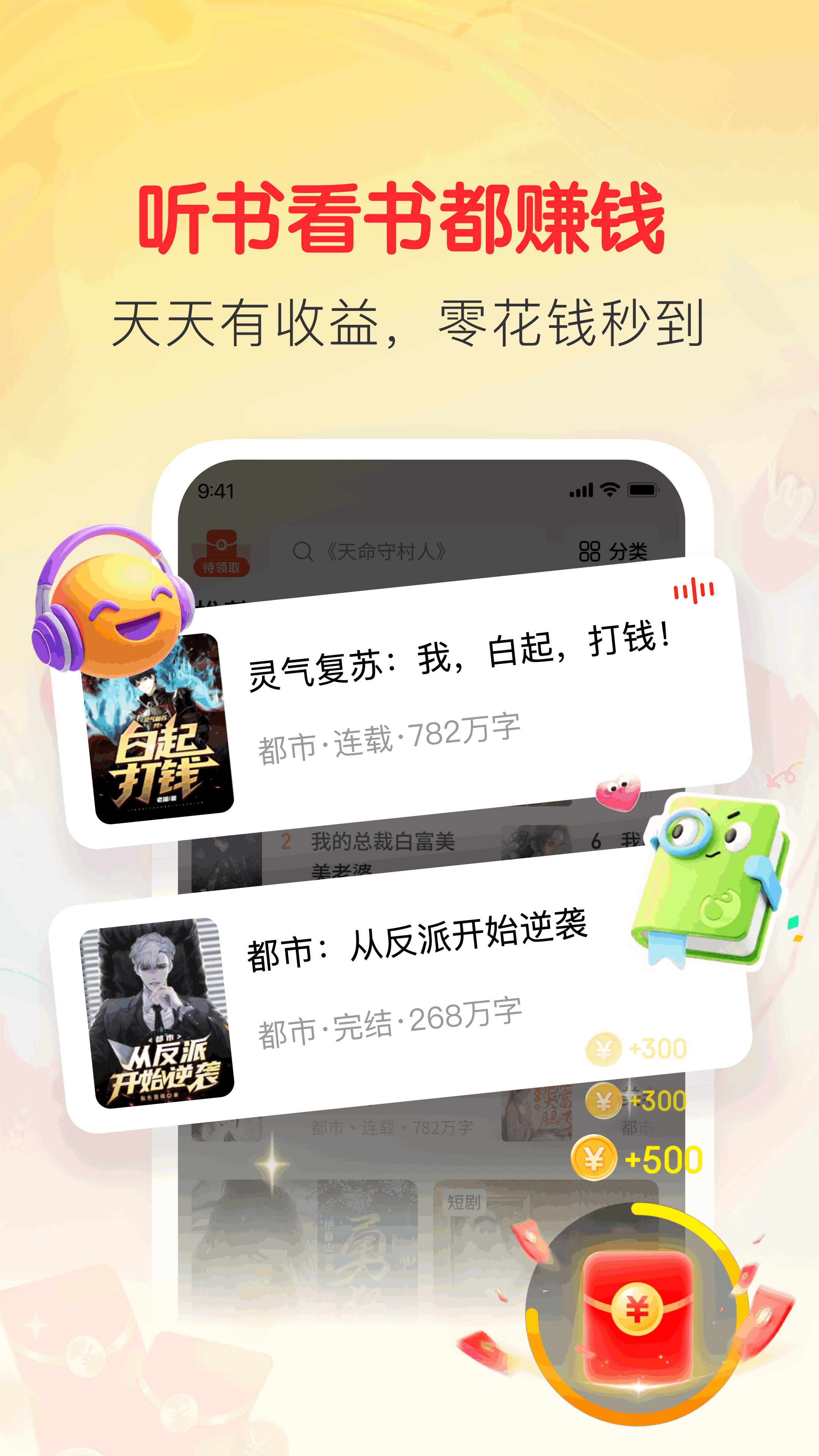 �����Ķ��������v1.3.5 ���°�