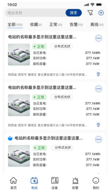 С�عⴢ��app���°�v1.5.5 ��׿��