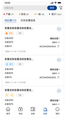 С�عⴢ��app���°�v1.5.5 ��׿��