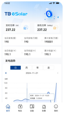 С�عⴢ��app���°�v1.5.5 ��׿��