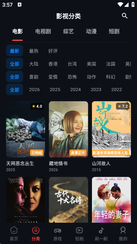 �з��Ƶapp�ٷ���v2.1.3 ��׿��