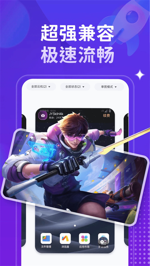 �ǻ����ֻ�appv1.4.1 ���°�