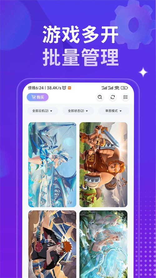 �ǻ����ֻ�appv1.4.1 ���°�