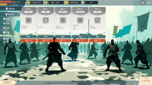 ȫ������������Ϸv1.0.5 ���°�