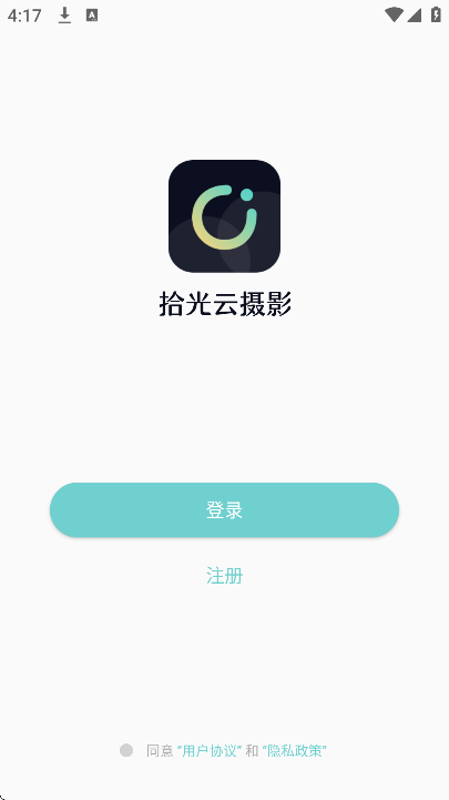 ʰ������Ӱapp�ֻ���v1.2.2 �ٷ���