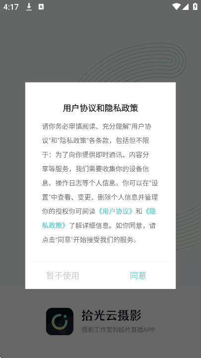 ʰ������Ӱapp�ֻ���v1.2.2 �ٷ���