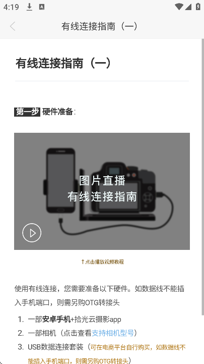 ʰ������Ӱapp�ֻ���v1.2.2 �ٷ���