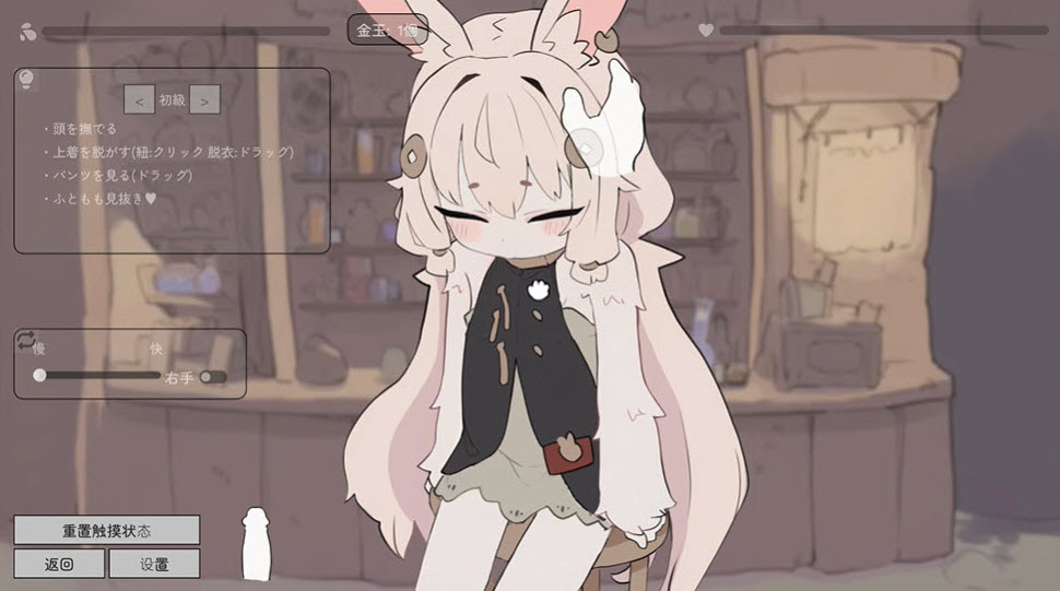 �ö����ߵ��Ա�봥����ð��������v1.0.1 ��׿��