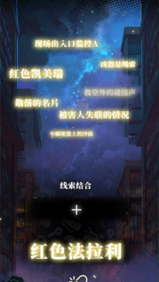 ��ʱ��̽�����������Ϸv1.14 ��׿��