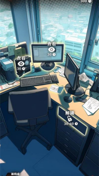 ��ʱ��̽�����������Ϸv1.14 ��׿��