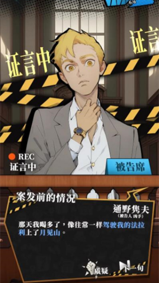 ��ʱ��̽�����������Ϸv1.14 ��׿��