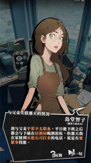 ��ʱ��̽�����������Ϸv1.14 ��׿��