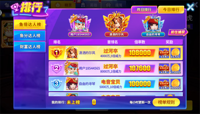 ���㻶��ը��Ѷ��ٷ�����v10.2.0.0 ���°�