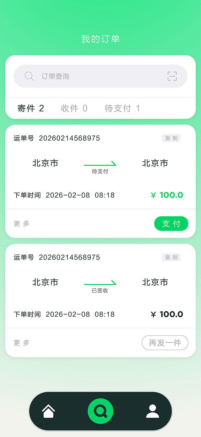 ��������appv1.0.0 ���°�