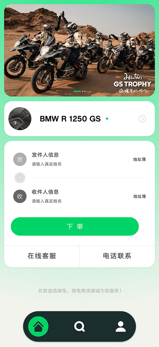 ��������appv1.0.0 ���°�