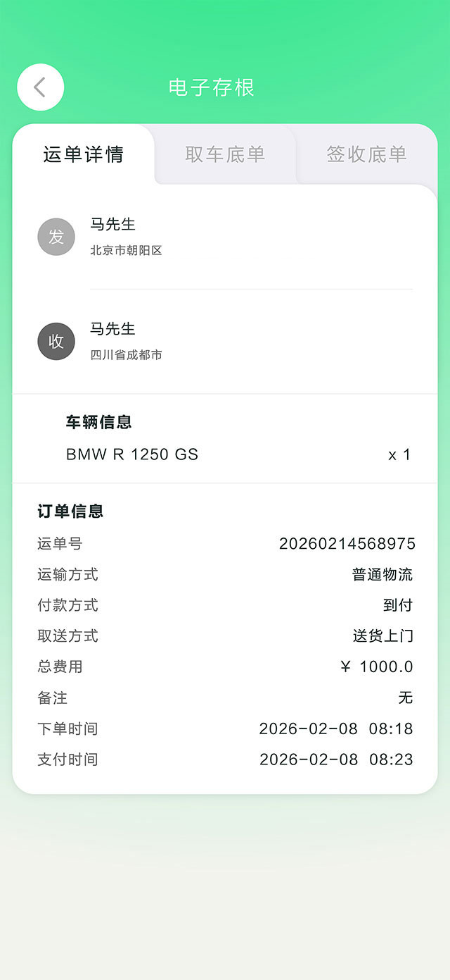 ��������appv1.0.0 ���°�