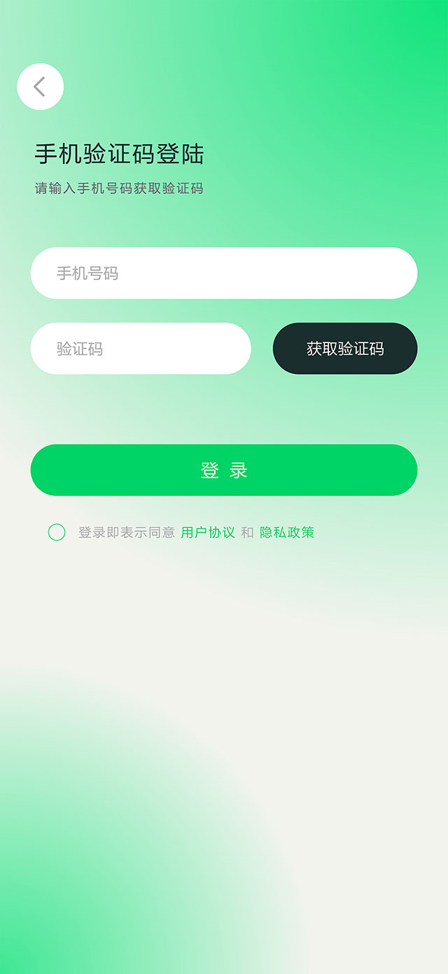 ��������appv1.0.0 ���°�