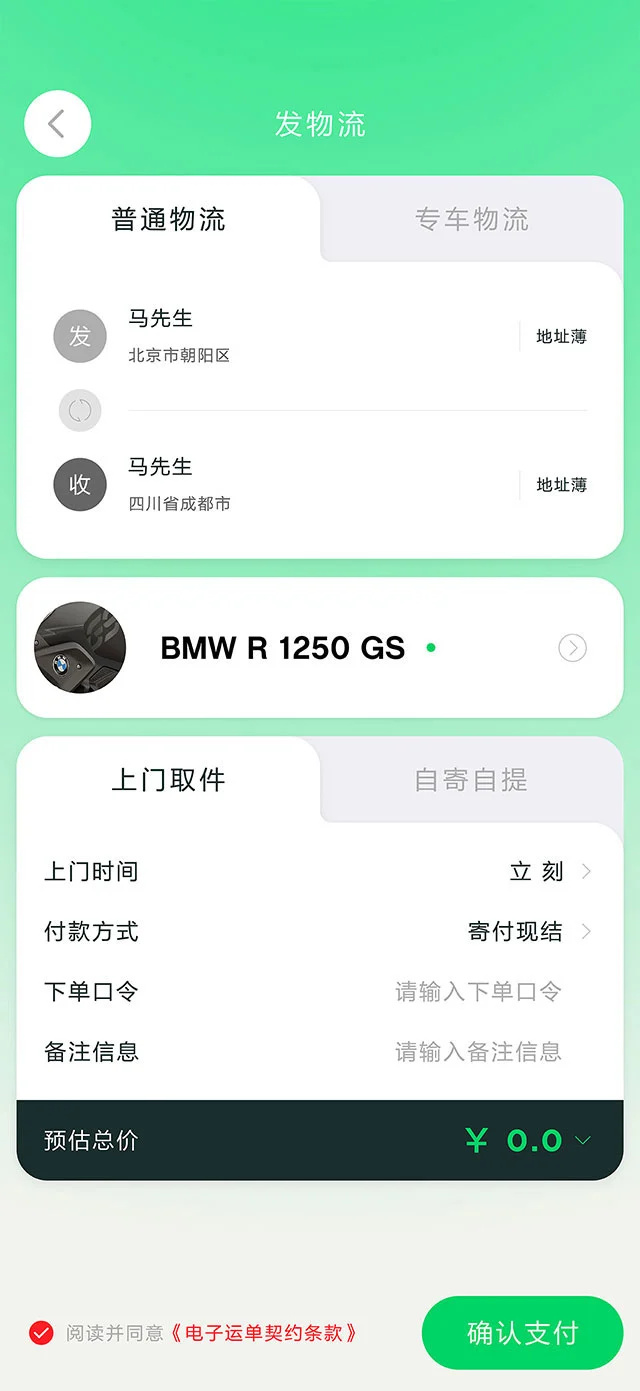 ��������appv1.0.0 ���°�