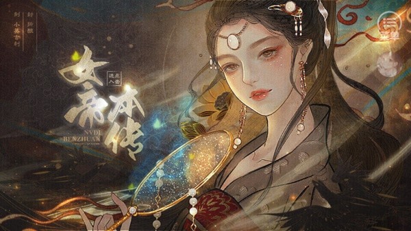 Ů�۱�������v1.0.0 ��׿��