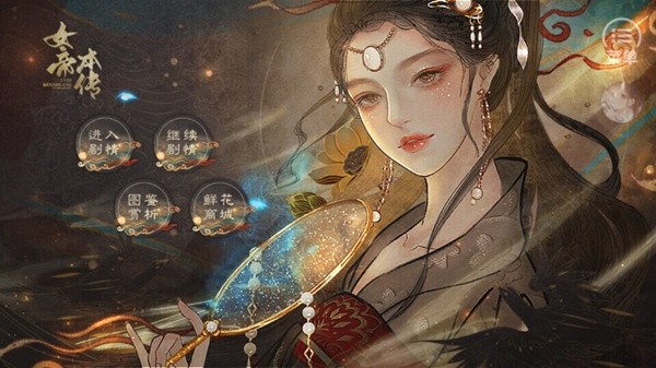 Ů�۱�������v1.0.0 ��׿��