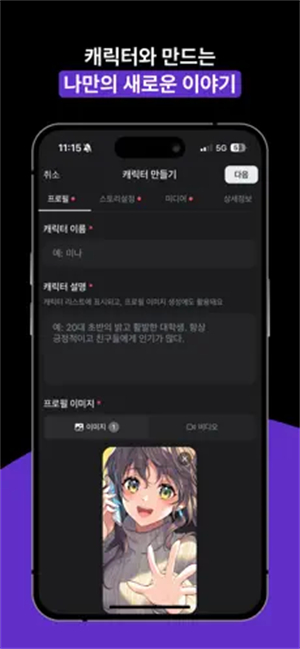 Neona AIapp����v2.2.2 �ֻ���