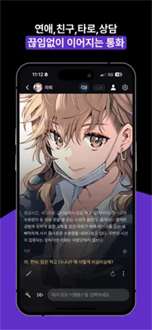 Neona AIapp����v2.2.2 �ֻ���