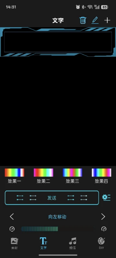 XiaoBai LED����v1.3.867 �ٷ���