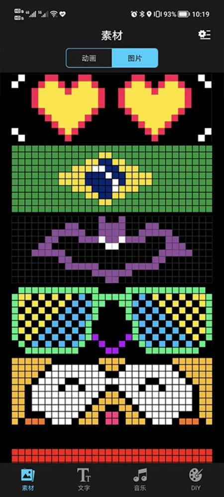 XiaoBai LED����v1.3.867 �ٷ���