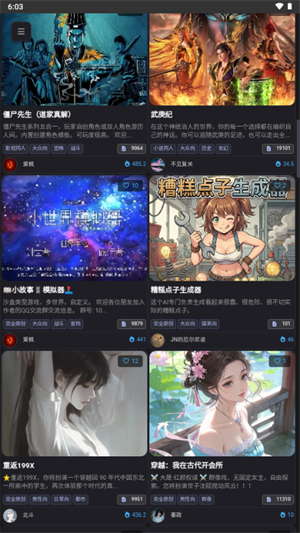 mikoAI��׿������v1.0.5 ���°�