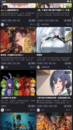 mikoAI��׿������v1.0.5 ���°�