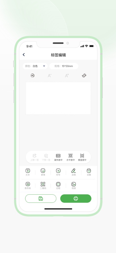 ToPrint appv1.2.5 ���°�