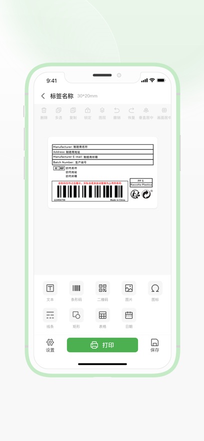 ToPrint appv1.2.5 ���°�