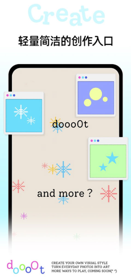 dooo0t��׿��v1.0.0 �ֻ���