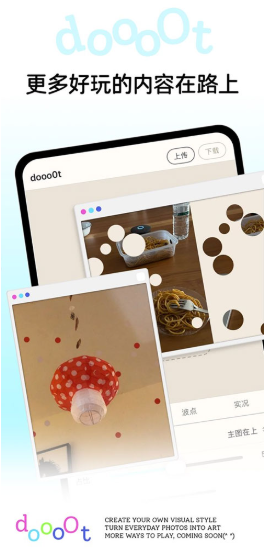 dooo0t��׿��v1.0.0 �ֻ���