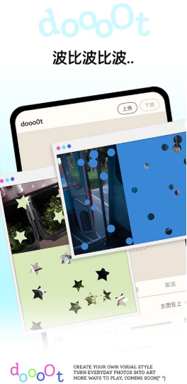 dooo0t��׿��v1.0.0 �ֻ���