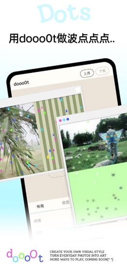 dooo0t��׿��v1.0.0 �ֻ���