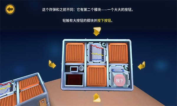 ����ͨ��û�˱�ը���İ�v1.10.11 ��׿��