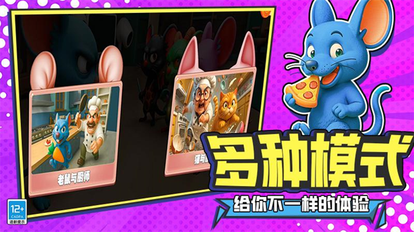 �ƻ�֮��ģ������Ϸv2.260413.169 ��׿��