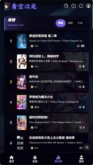 ��մ�Ԫapp����v1.0.0 ��׿��