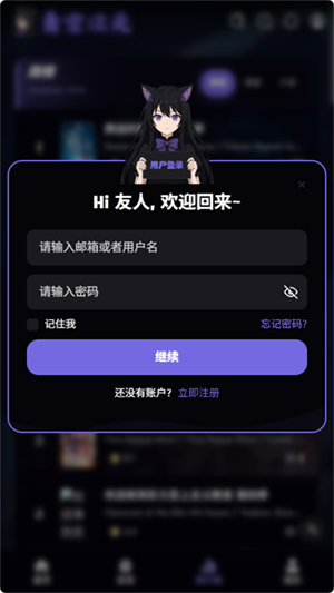 ��մ�Ԫapp����v1.0.0 ��׿��