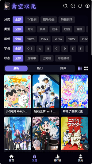 ��մ�Ԫapp����v1.0.0 ��׿��